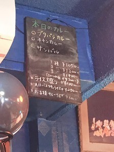 ムジャラ.JPG